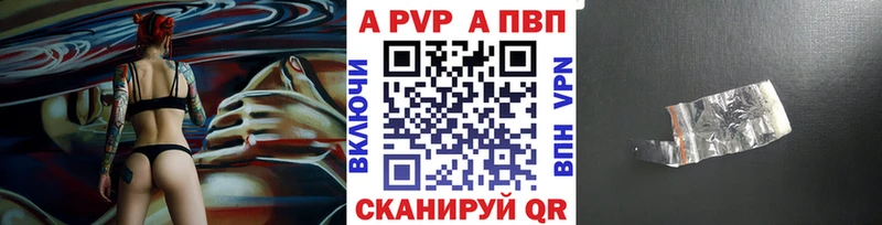 A-PVP мука  Купить  Чебаркуль 