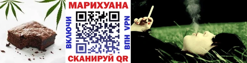 Купить закладки  Чебаркуль  Печенье с ТГК конопля 
