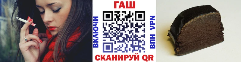ГАШ 40% ТГК Купить закладки Чебаркуль