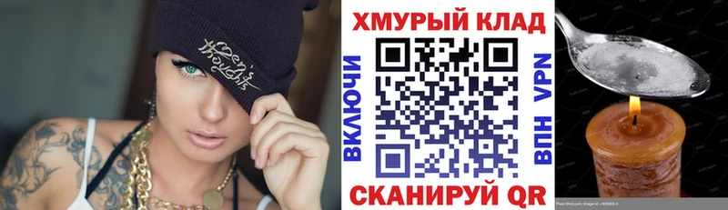 Купить закладки  Чебаркуль  ГЕРОИН гречка 