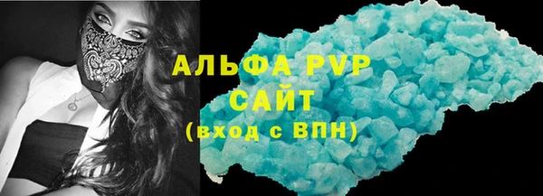 ALPHA-PVP Верхний Тагил