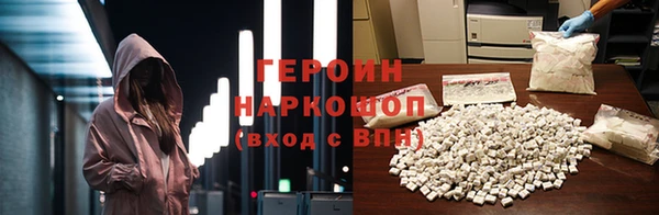 ALPHA-PVP Верхний Тагил