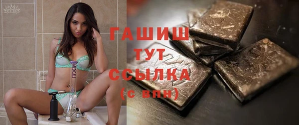ALPHA-PVP Верхний Тагил