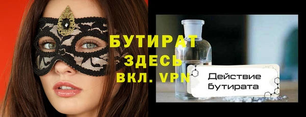 ALPHA-PVP Верхний Тагил