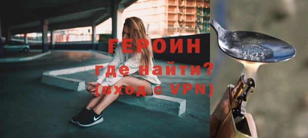 дурь Верхнеуральск