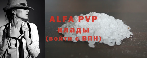 ALPHA-PVP Верхний Тагил