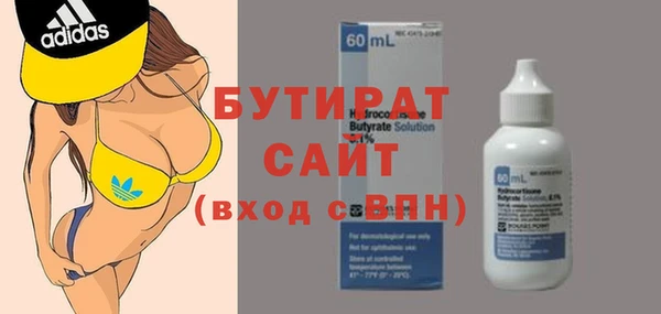 ALPHA-PVP Верхний Тагил