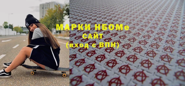 ALPHA-PVP Верхний Тагил