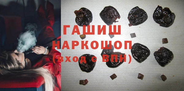 ALPHA-PVP Верхний Тагил