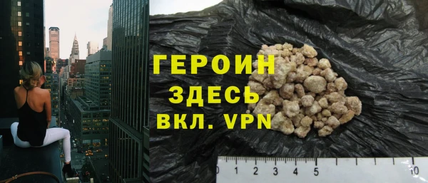 ALPHA-PVP Верхний Тагил