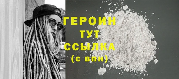 ALPHA-PVP Верхний Тагил
