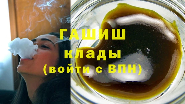 дурь Верхнеуральск