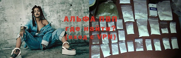 ALPHA-PVP Верхний Тагил