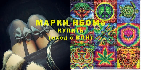 ALPHA-PVP Верхний Тагил