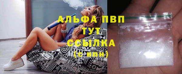 дурь Верхнеуральск