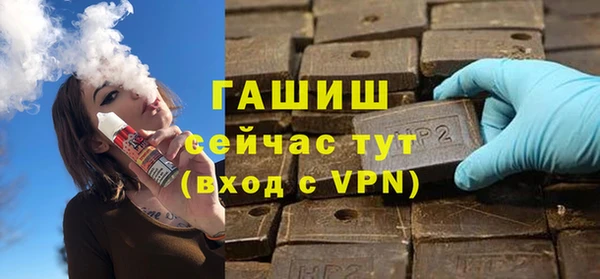 ALPHA-PVP Верхний Тагил