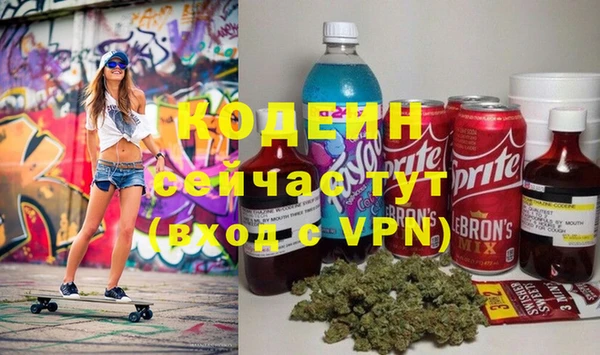 ALPHA-PVP Верхний Тагил