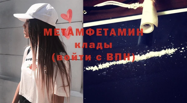 дурь Верхнеуральск