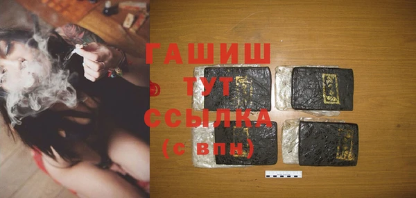 ALPHA-PVP Верхний Тагил