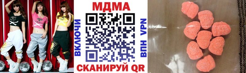 МДМА молли  Купить где  Чебаркуль 