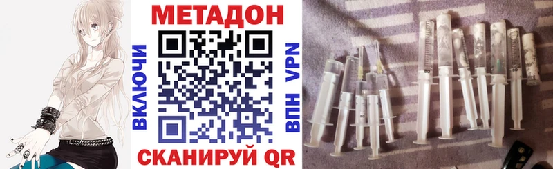 Метадон белоснежный Купить где Чебаркуль