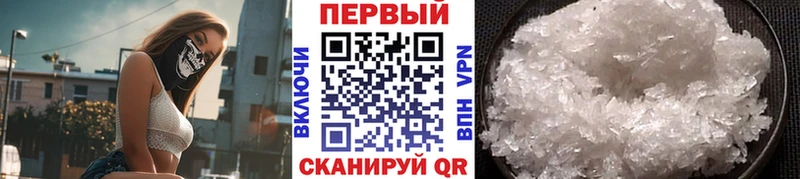 Первитин Декстрометамфетамин 99.9%  Купить закладки  Чебаркуль 
