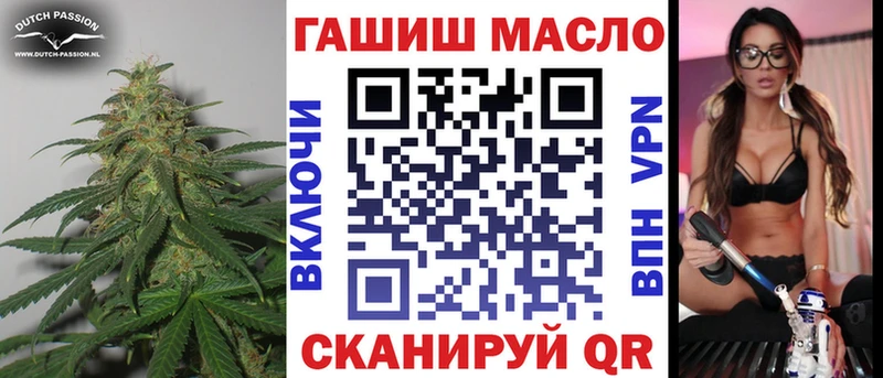 ТГК вейп  Купить где  Чебаркуль 